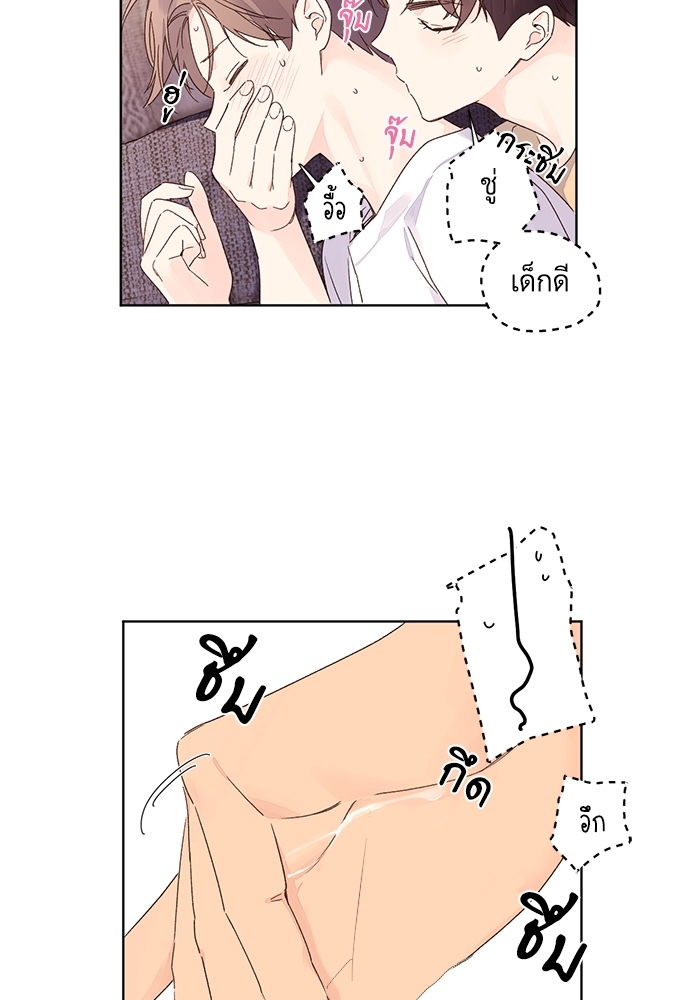 4 Week Lovers เนเธเธเธเธฑเธ 4 เธชเธฑเธเธ”เธฒเธซเน 53 20