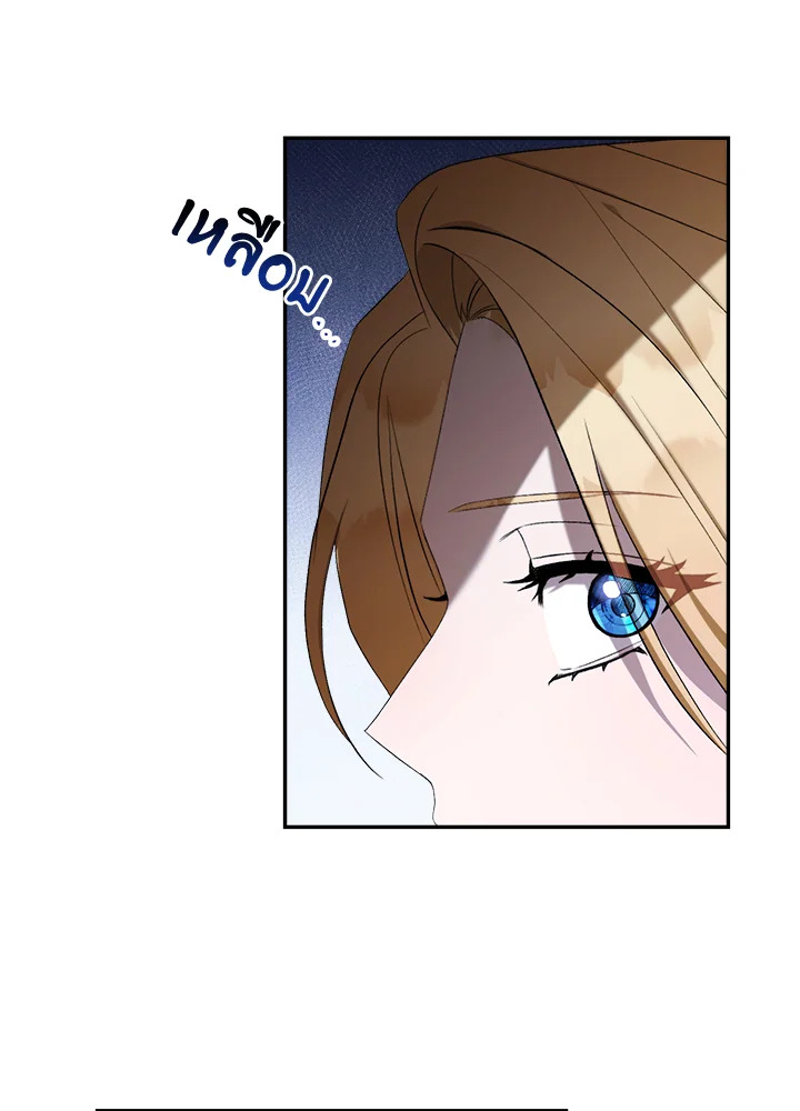 How To Be Satisfied With The Devil 6 042