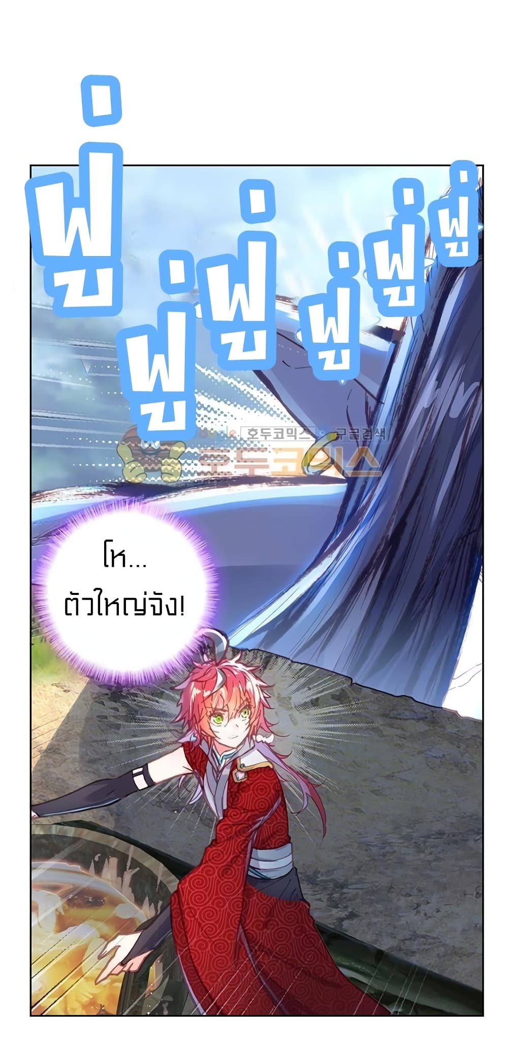 Perfect World 97 14