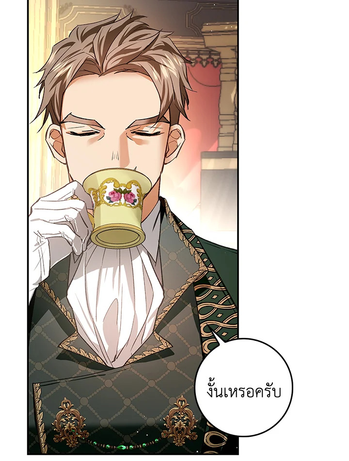 My Secretly Hot Husband 79 66