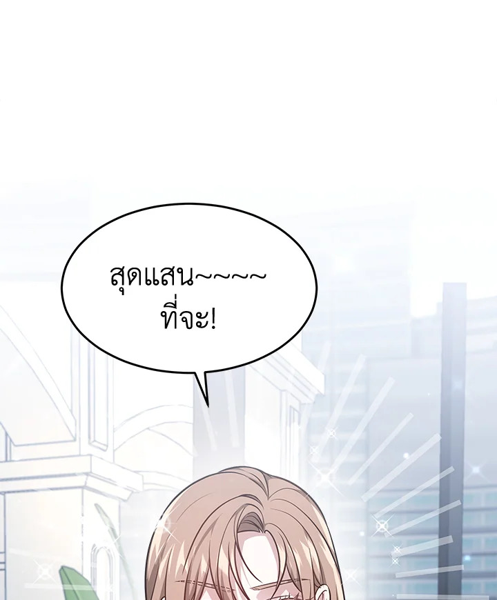 It’s My First Time Getting 16 115