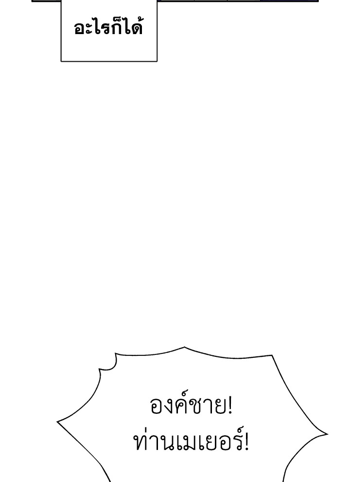 I’ve Been Here From the Beginning 52 114