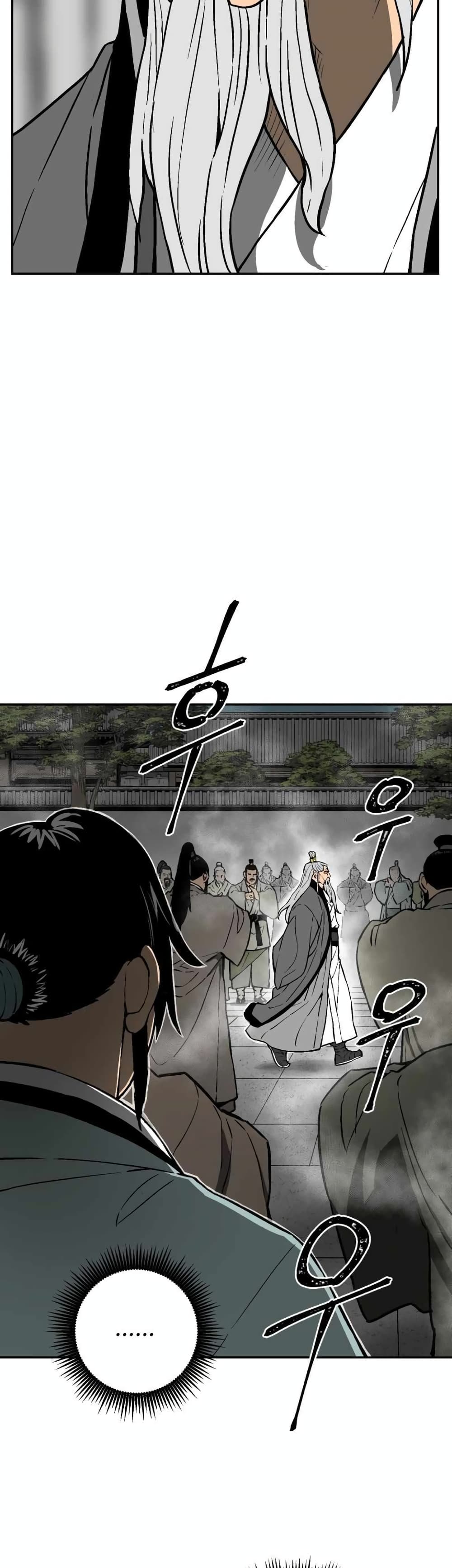Tales of A Shinning Sword ตอนที่ 14 (18)