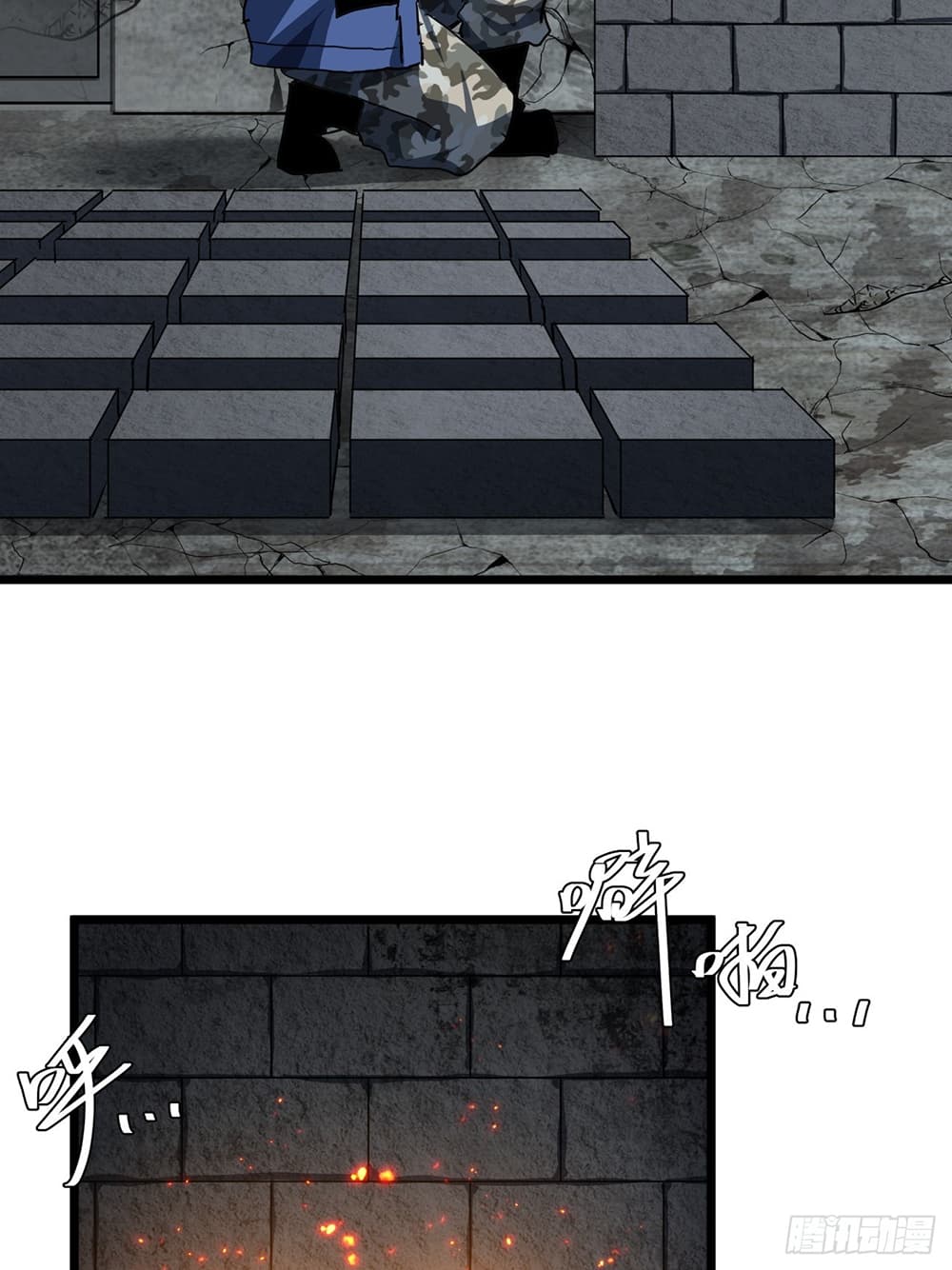 This Game Is Too Realistic ตอนที่ 23 (45)