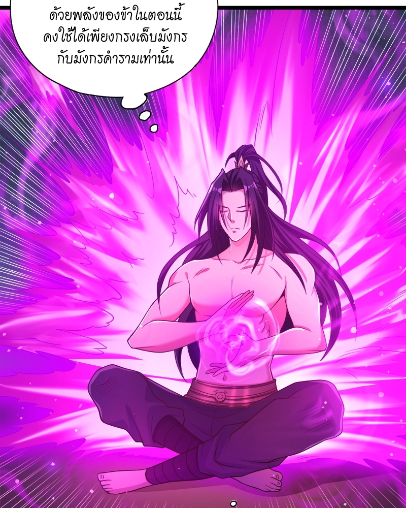 The Time of Rebirth 134 12
