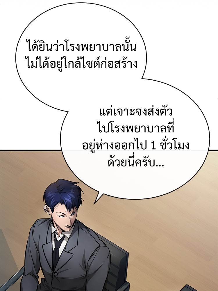 Devil Returns To School Days 28 (22)
