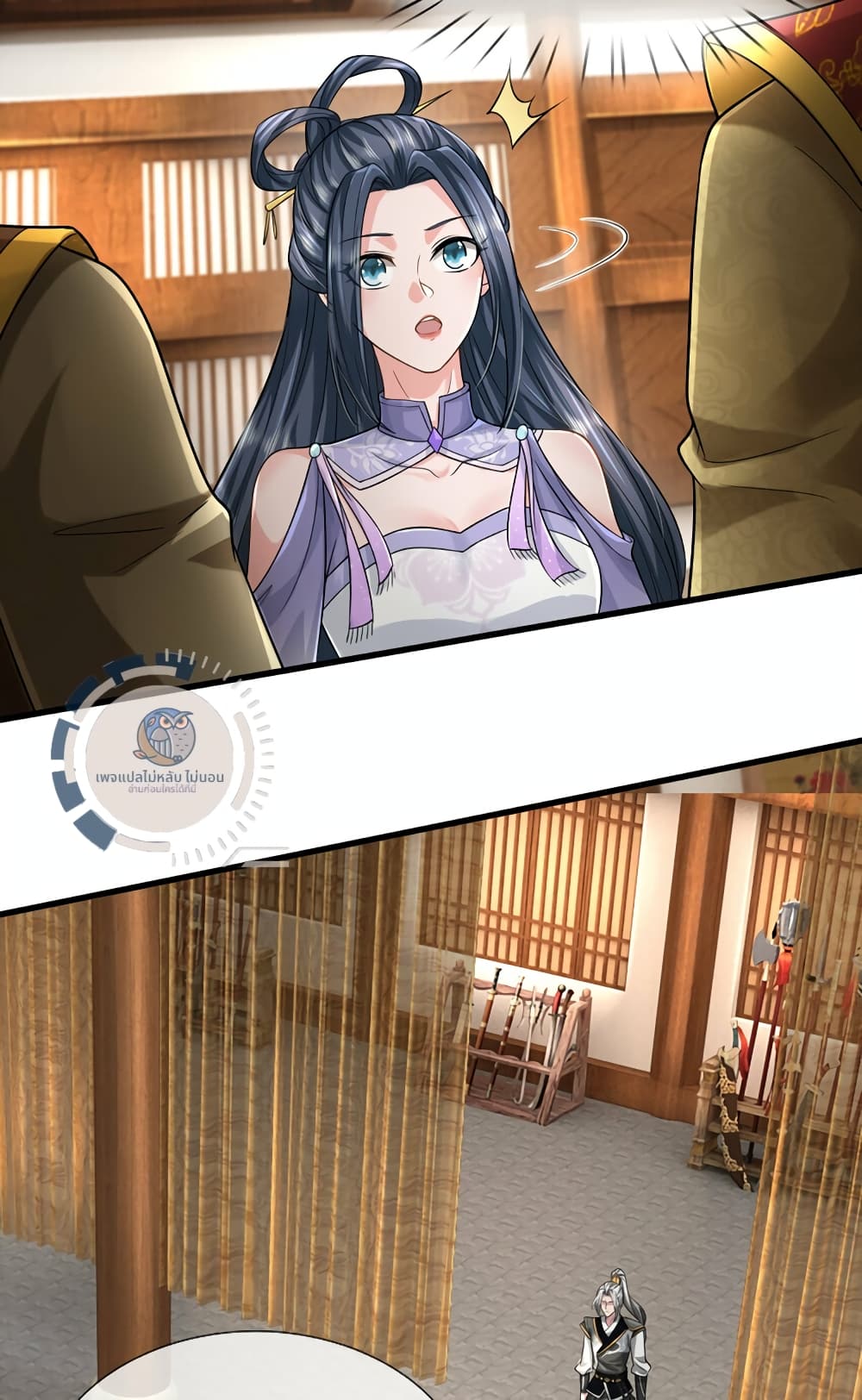 Divine Martial Emperor ตอนที่ 1 (22)
