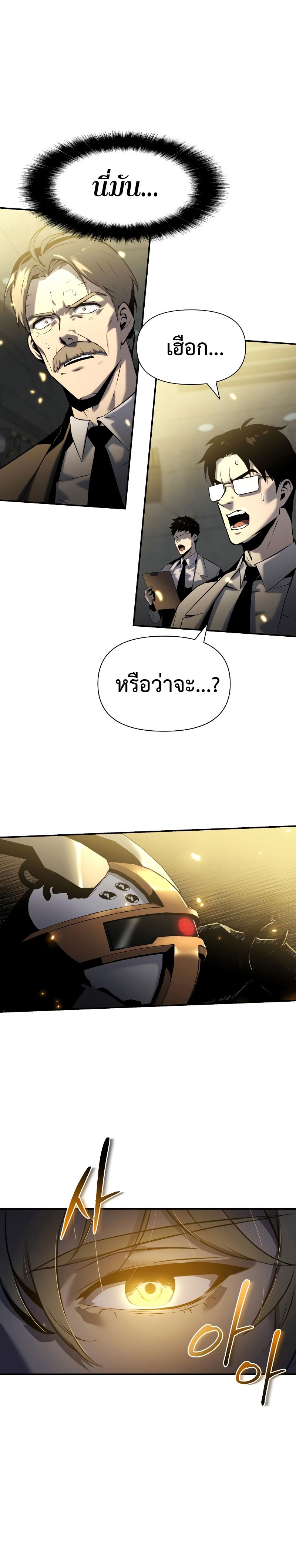 The Knight King 16 (15)