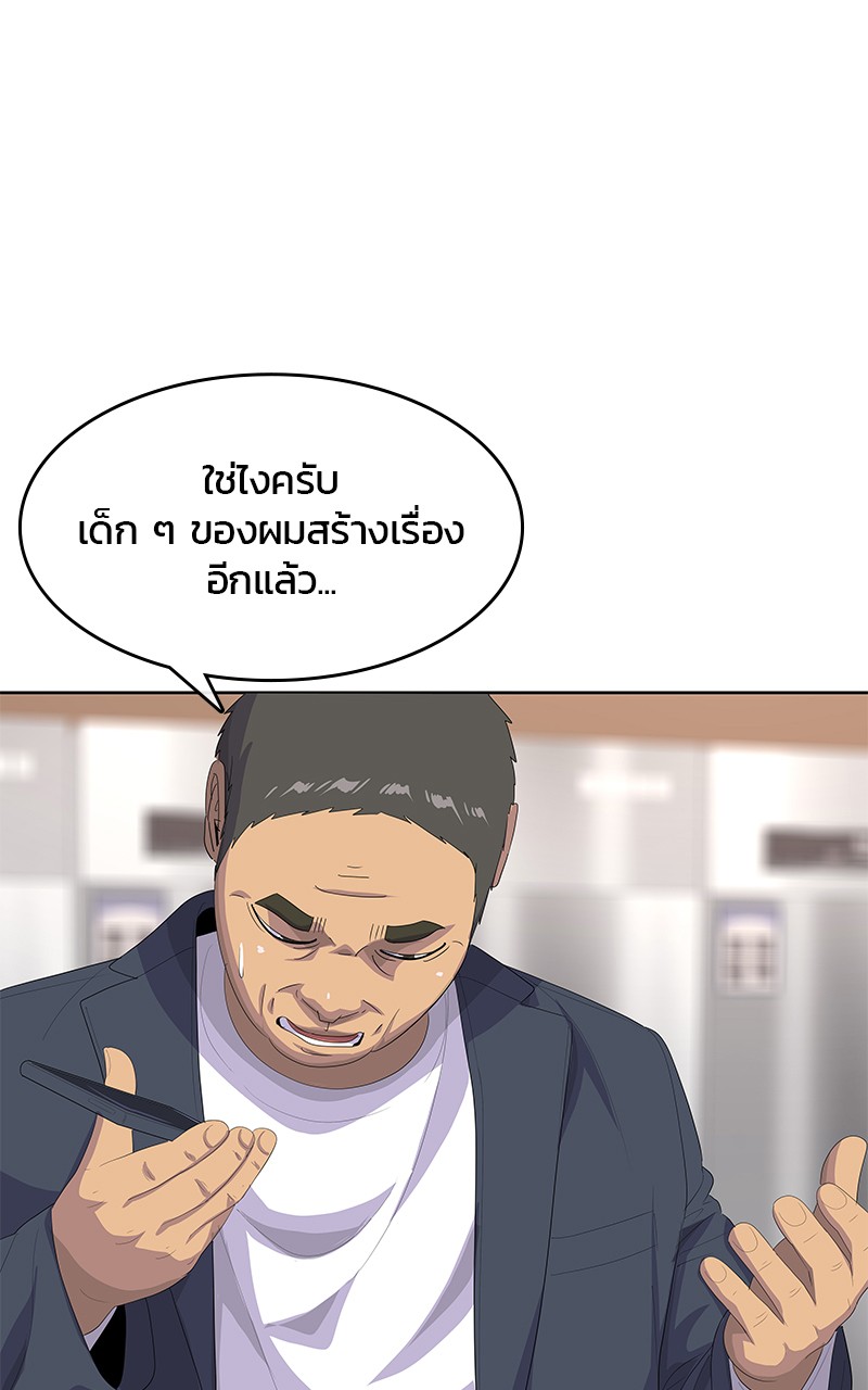 Kitchen Soldier 199 (12)