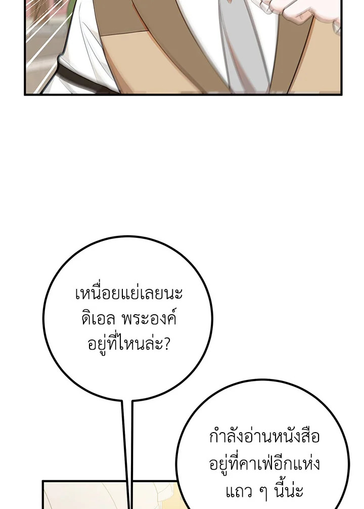 Doctor Resignation 33 090