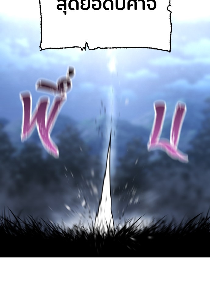 Heavenly Demon Cultivation Simulation 95 (136)
