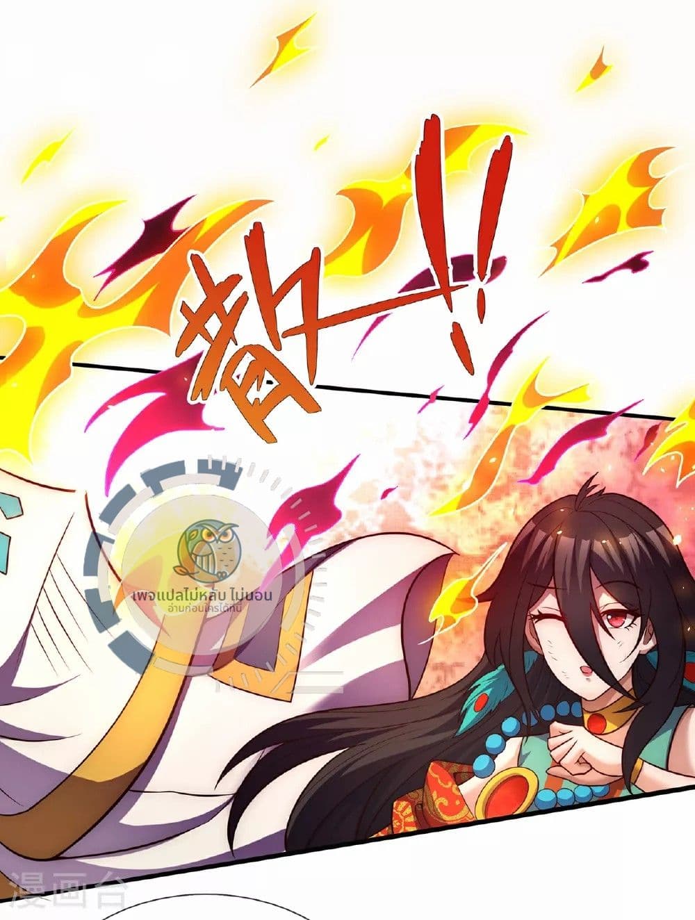 Returning to take revenge of the God Demon King ตอนที่ 90 (32)