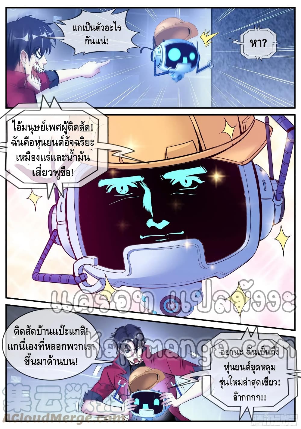 Apocalyptic Dungeon 92 (4)