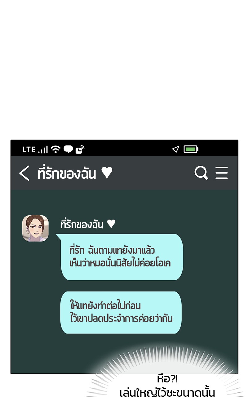 Kitchen Soldier 195 (95)