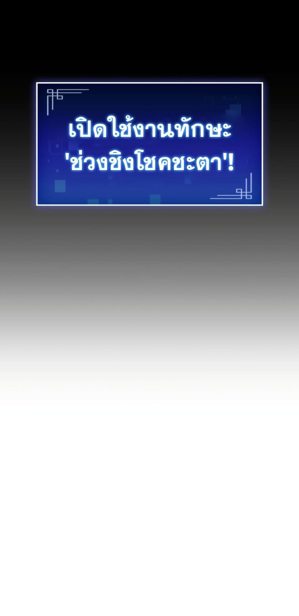 F Class Destiny Hunter 22 46