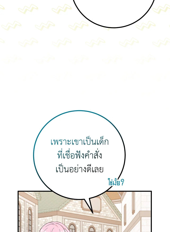 Doctor Resignation 33 117
