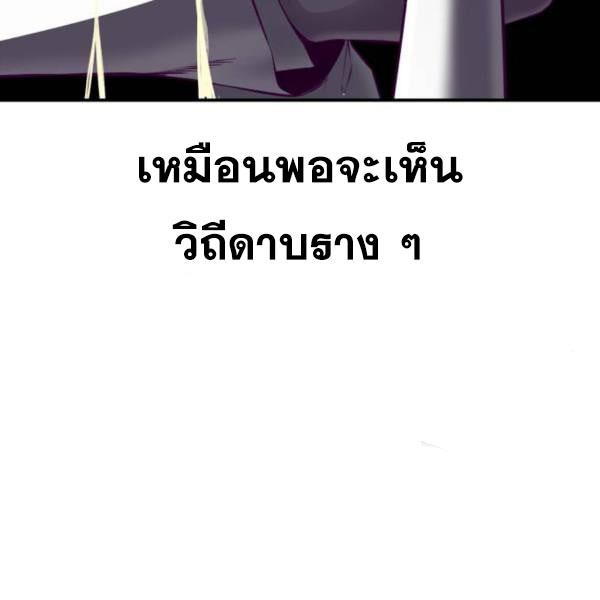 boy of death 145 121