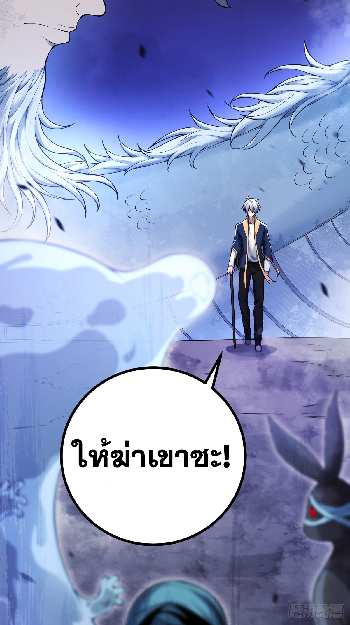 Celestial Master 6 (36)