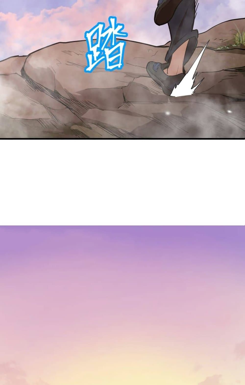 Logging 10,000 Years into the Future ตอนที่ 14 (56)