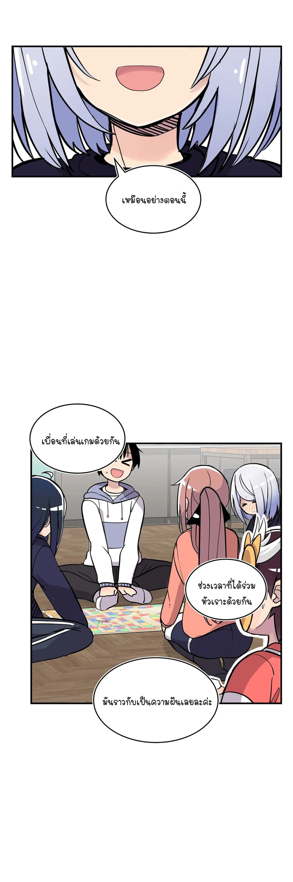 Erotic Manga Club ชมรมการ์ตูนอีโรติก 26 (35)