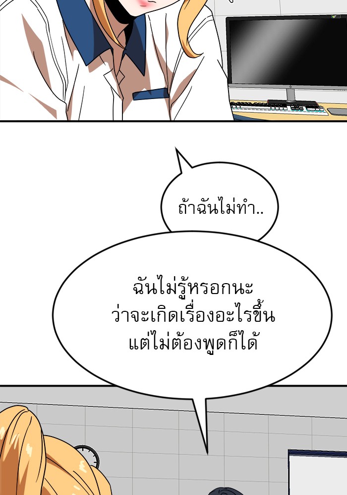 Double Click 51 (84)