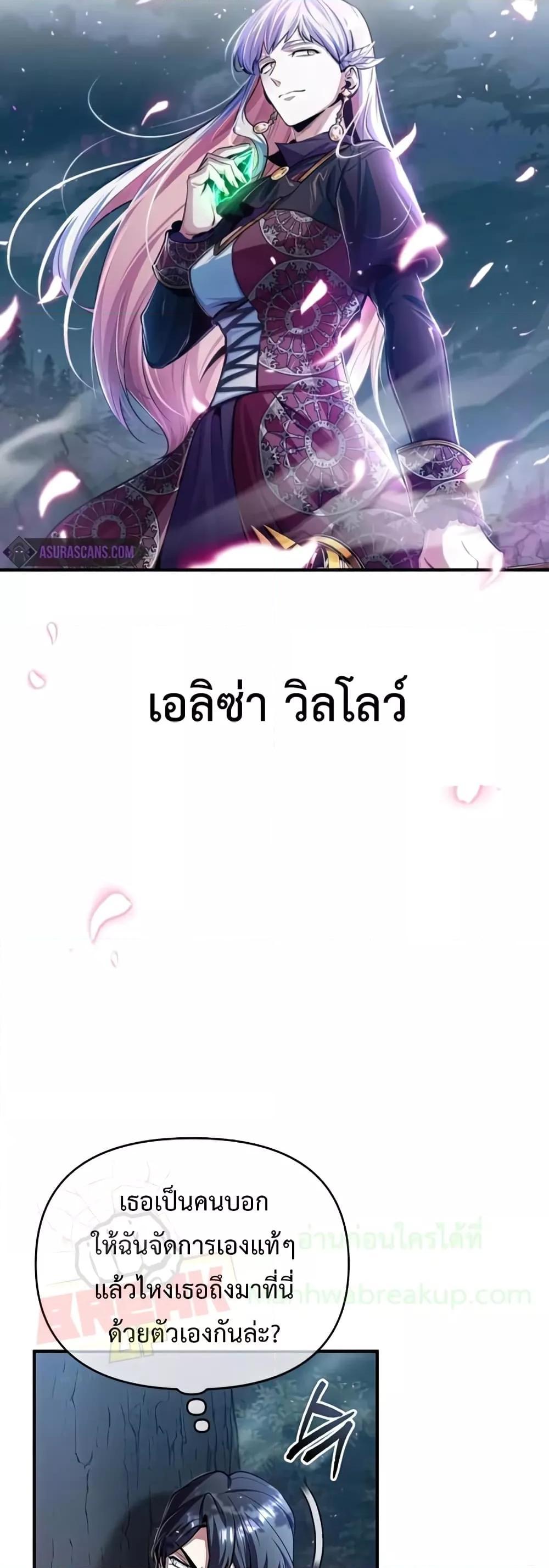 Academy Undercover Professor 33 (12)