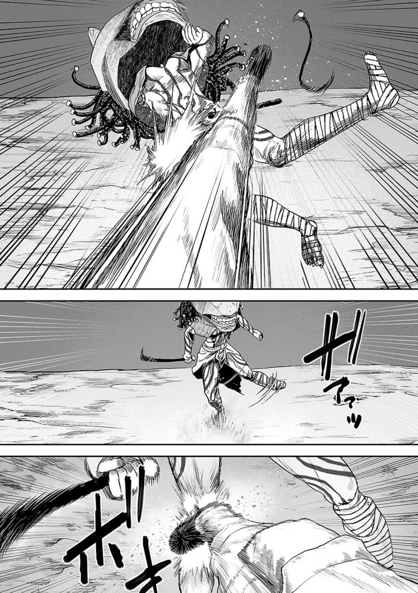 Tsui no Taimashi ―Ender Geisterー 26 (11)