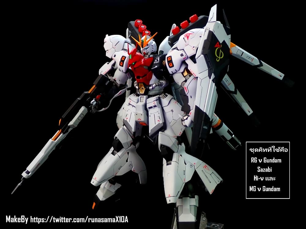 Fuji Takanasu’s Gundam Book ตอนที่ 20 (4)