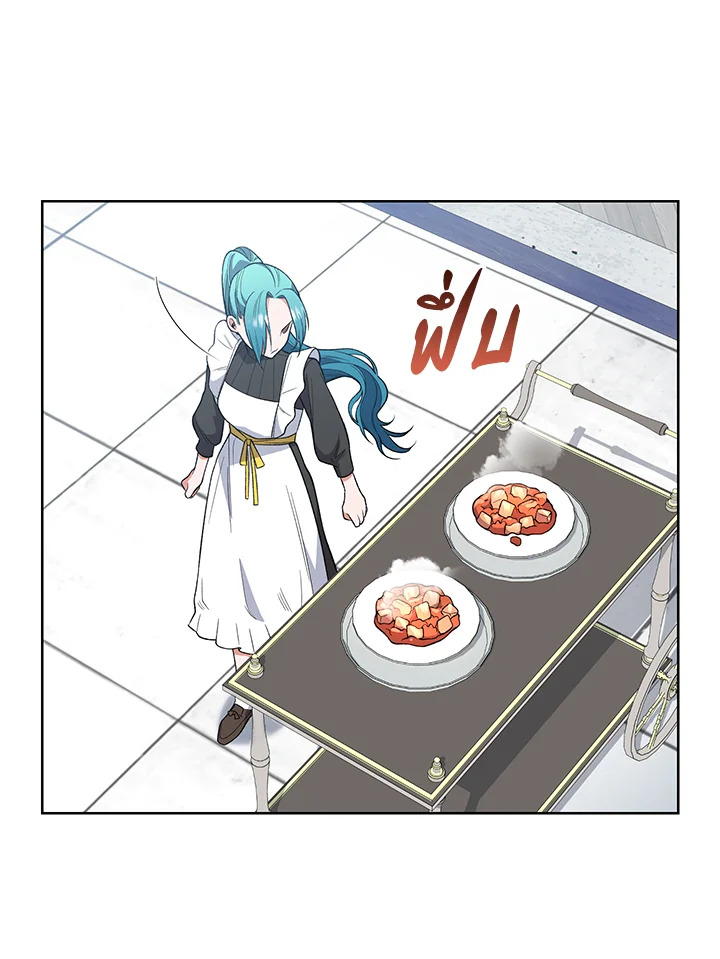 The Young Lady Is a Royal Chef 58 080