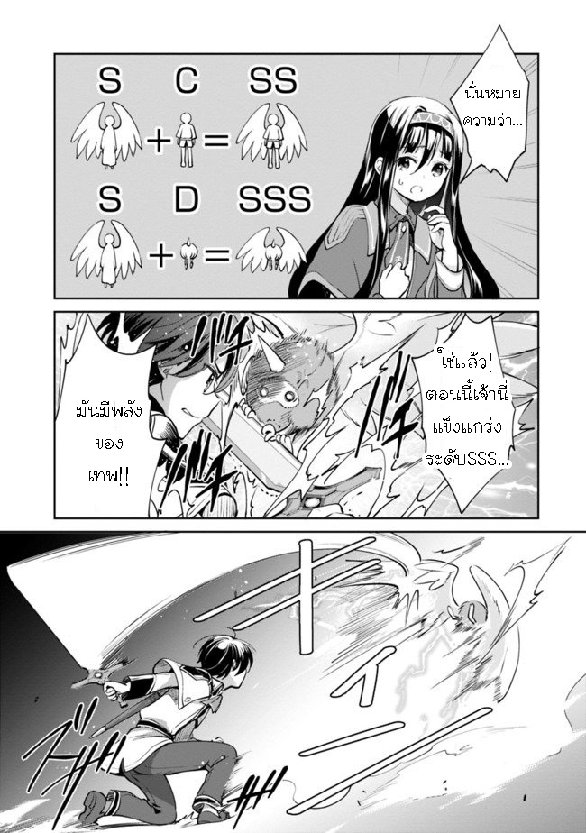 Zennin Ossan Umarekawattara 35 (7)
