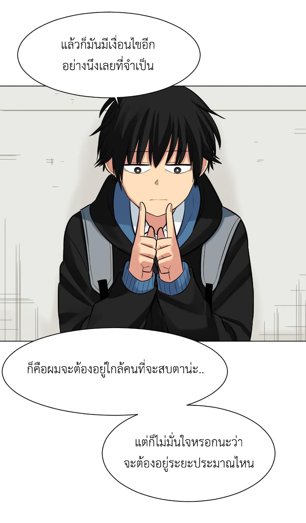GoodBad Fortune ตอนที่ 13 (39)