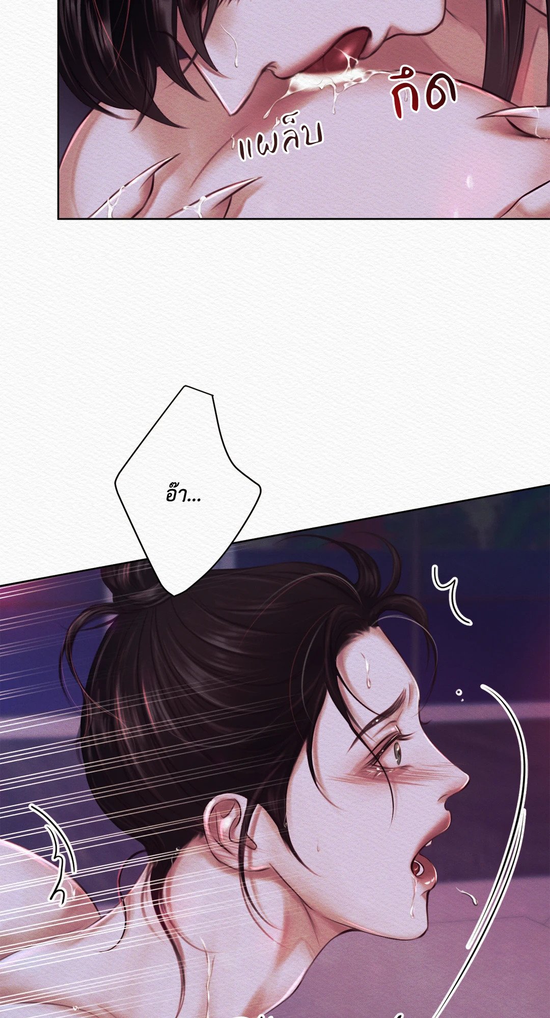 Night Song 5 44