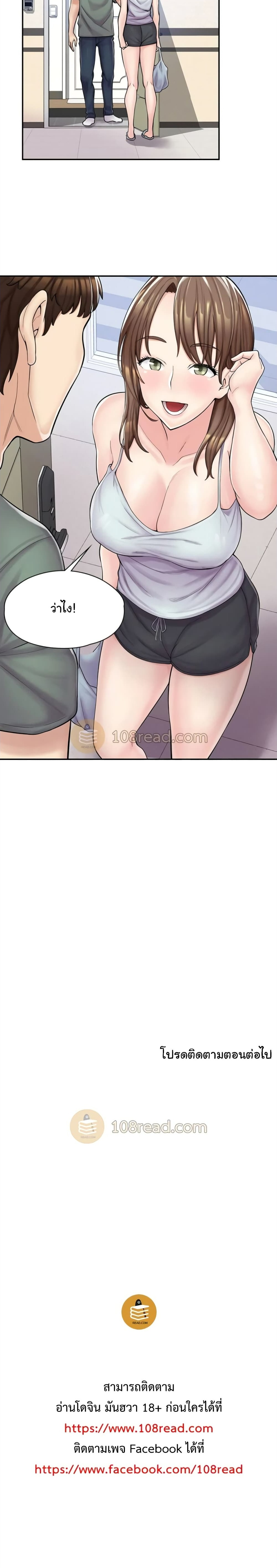 Erotic Manga Café Girls 2 (9)