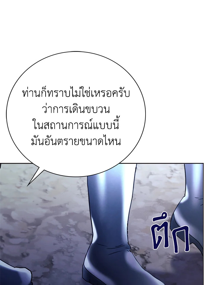 The East Wind of the Altas 8 112