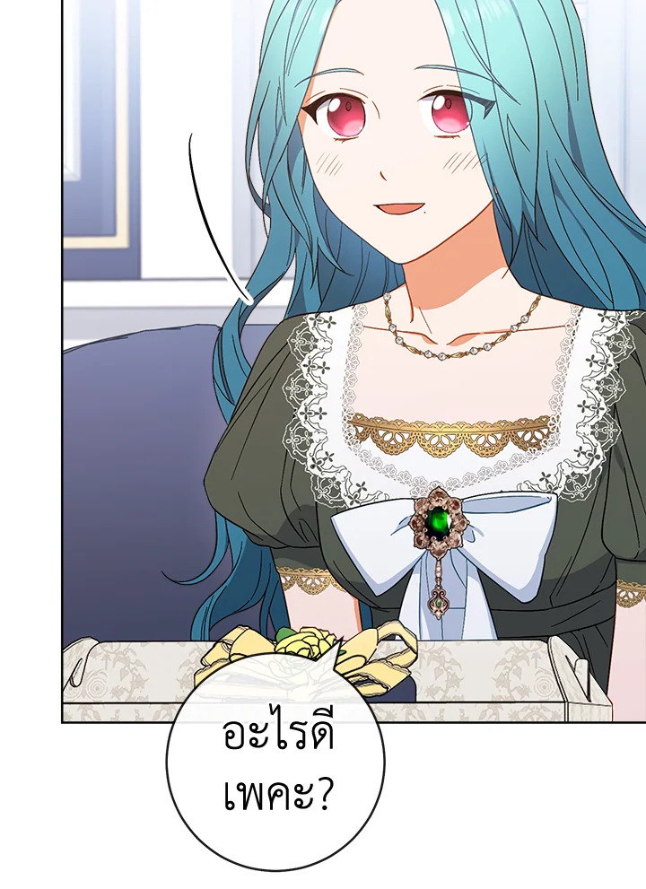The Young Lady Is a Royal Chef 91 081