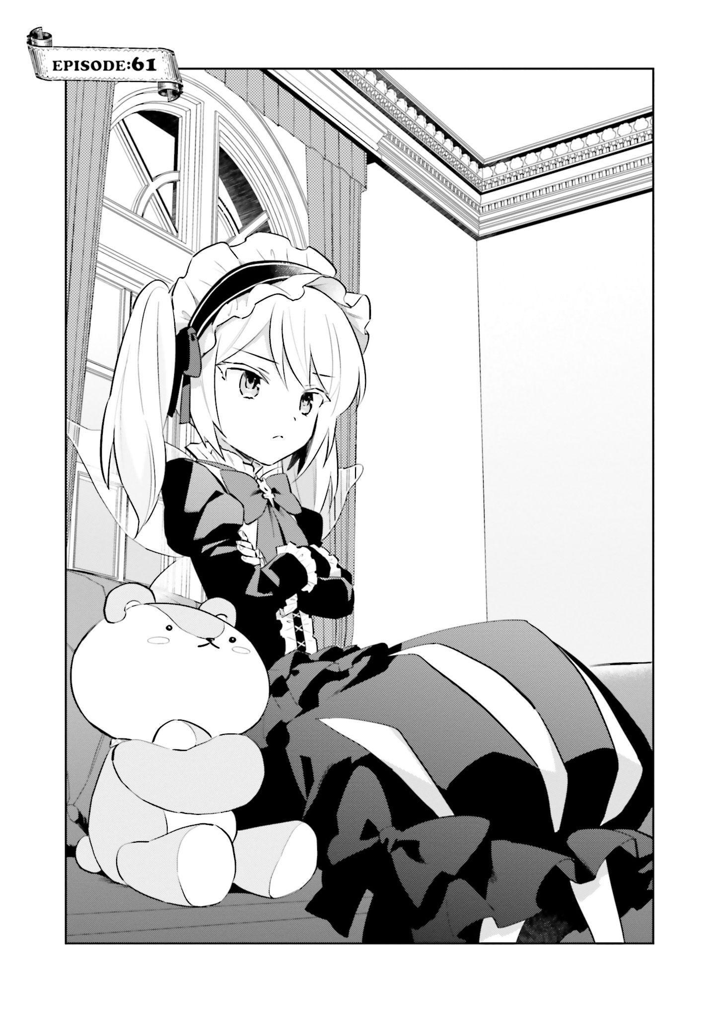 In Another World With My Smartphone ไปต่างโลกก็ขอไปกับสมาร์ทโฟนแล้วกัน ตอนที่ 61.1 (2)