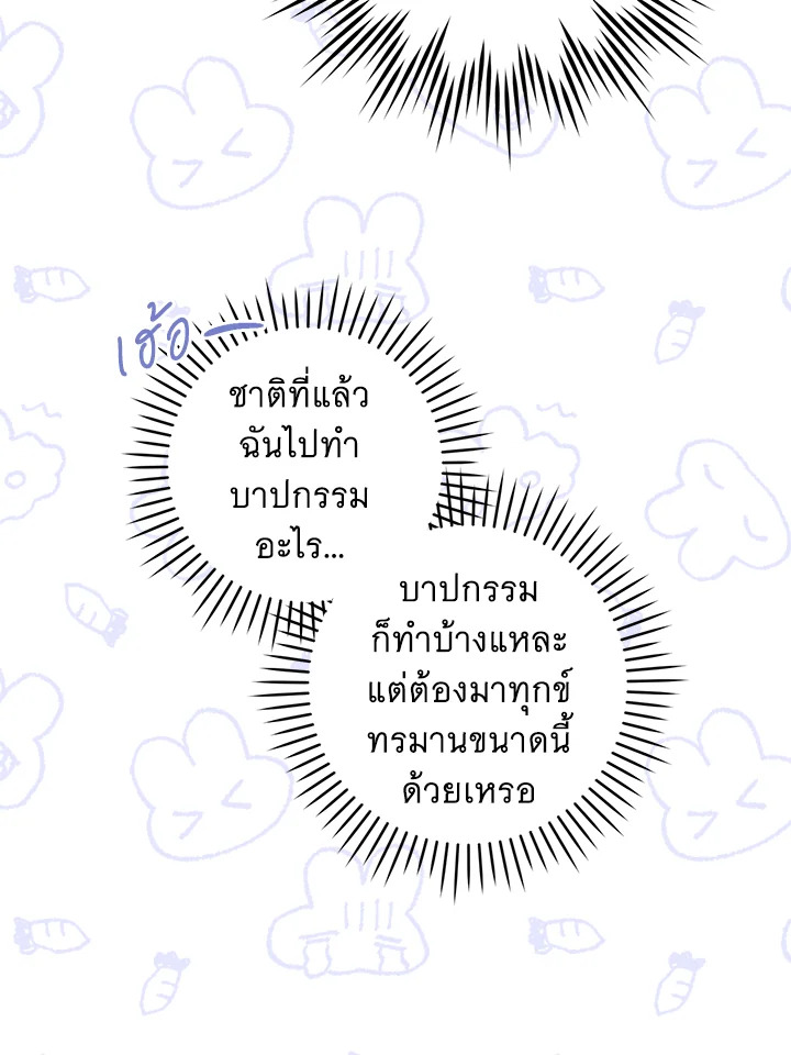 Please Give Me the Pacifier 53 015
