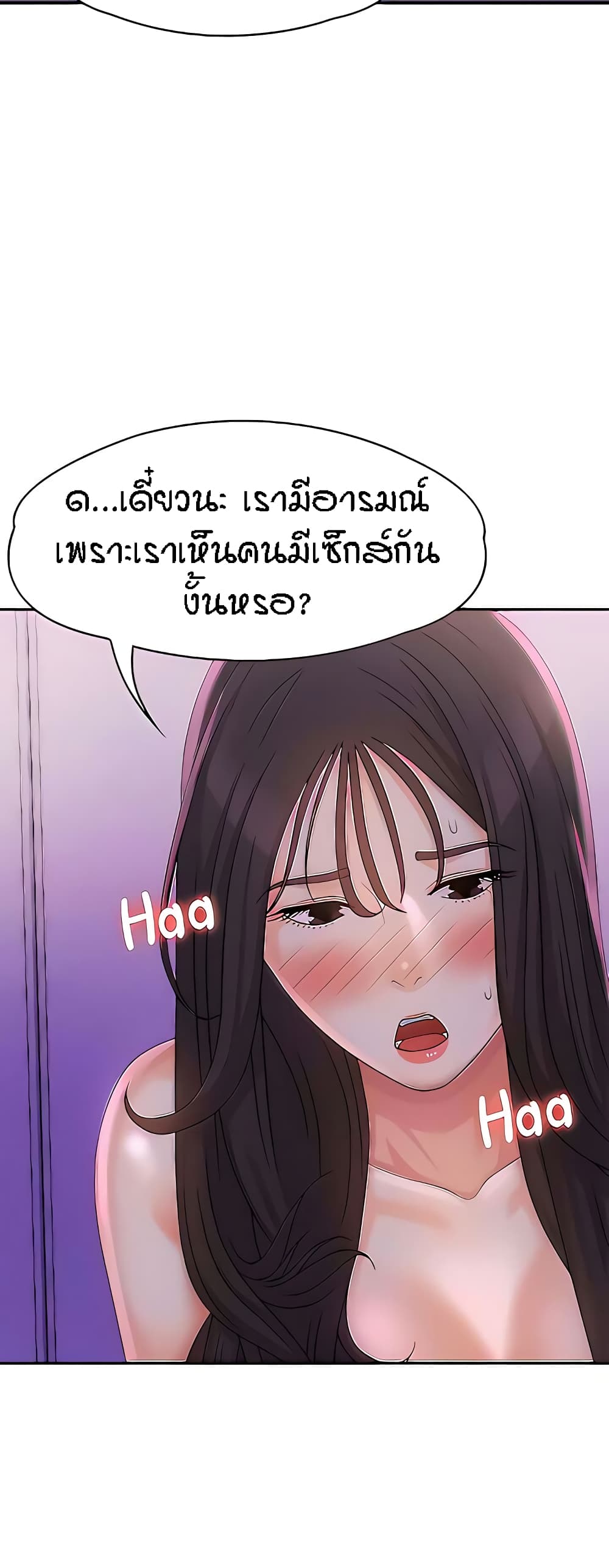 Aunt Puberty 27 (8)