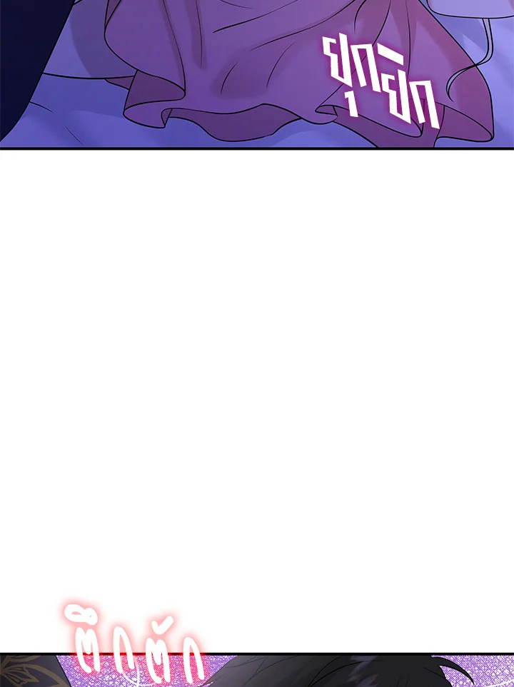 Marriage and Sword 27 104