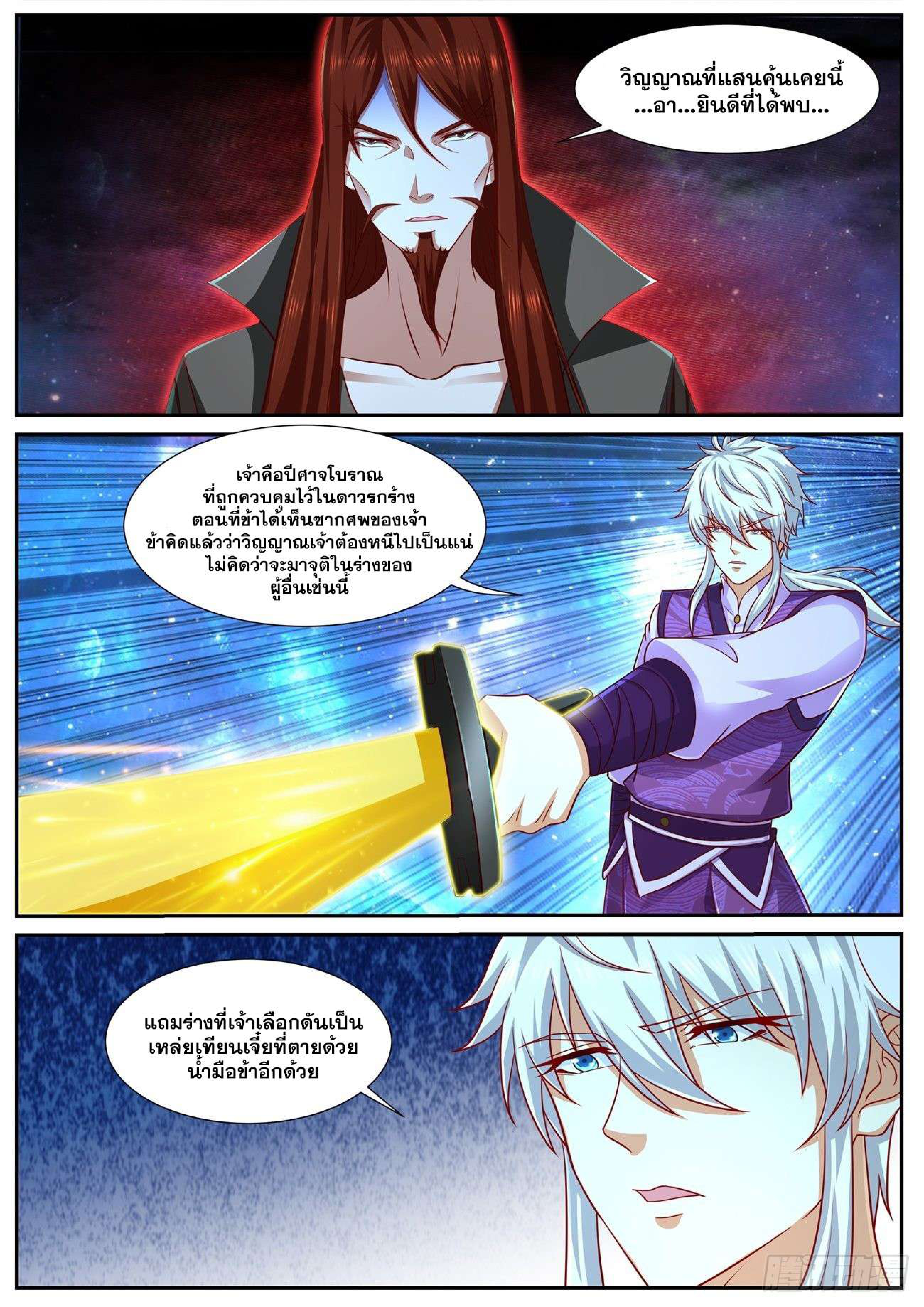 762 page 0006