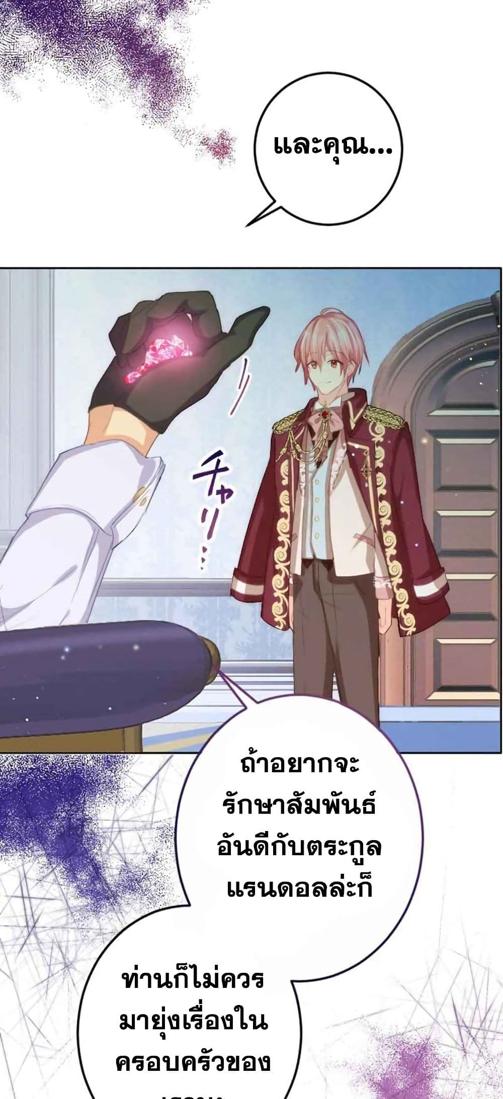 The Precious Girl Does Not Shed Tears 7 (28)