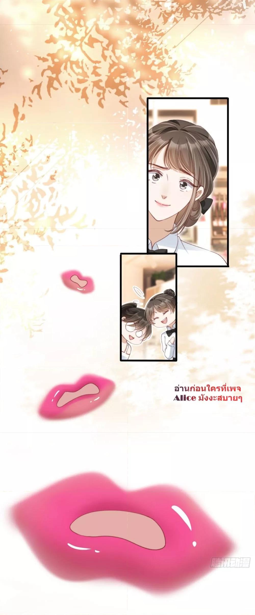 After Rebirth, I Married a Disabled Boss 8 (3)