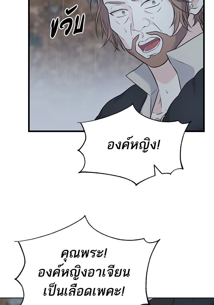Crows Like Things That Sparkle 87 (81)