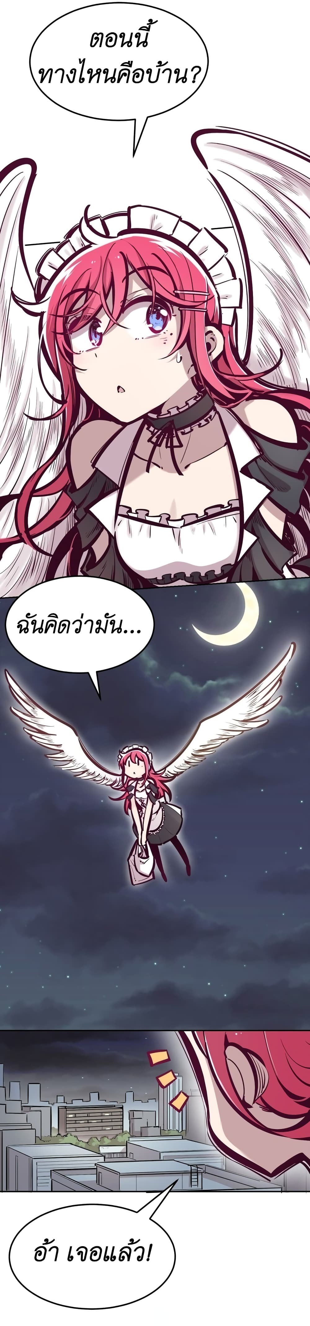 Demon X Angel, Can’t Get Along! ตอนที่ 34 (6)