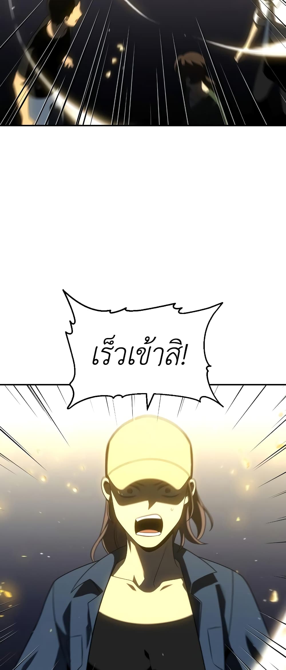 I Used to be a Boss ตอนที่ 31 (7)