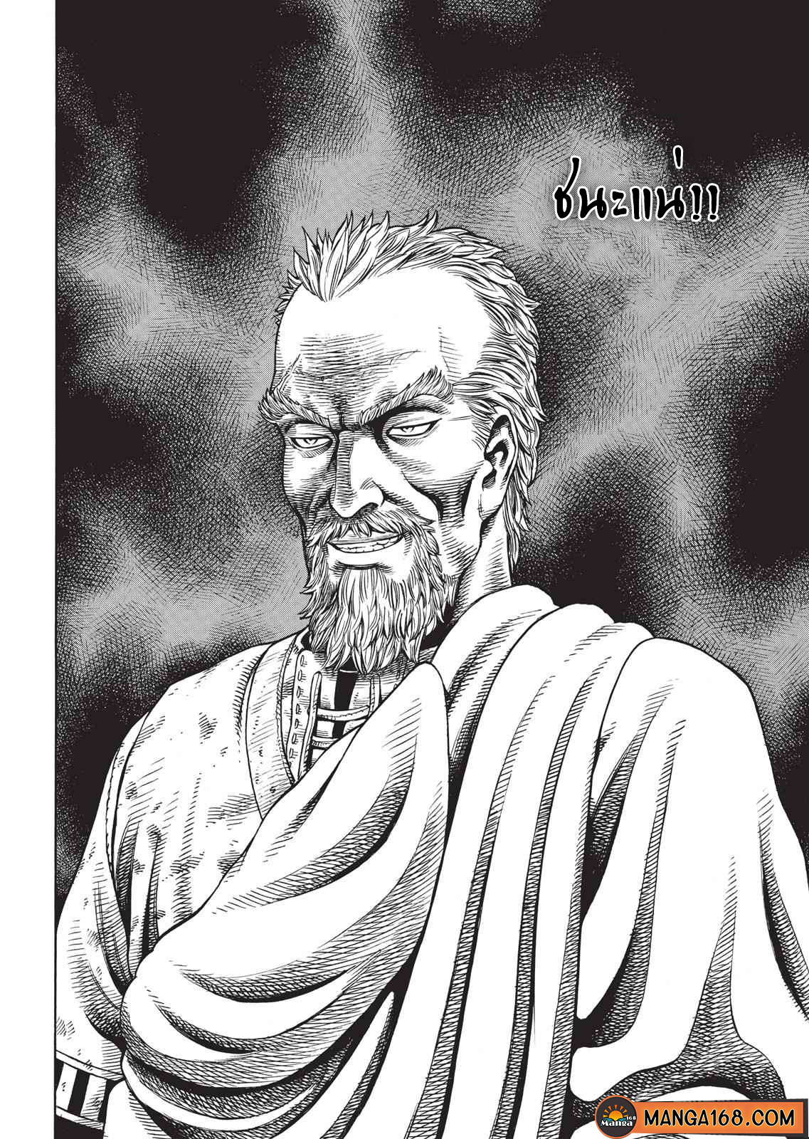Vinland Saga 51 (14)