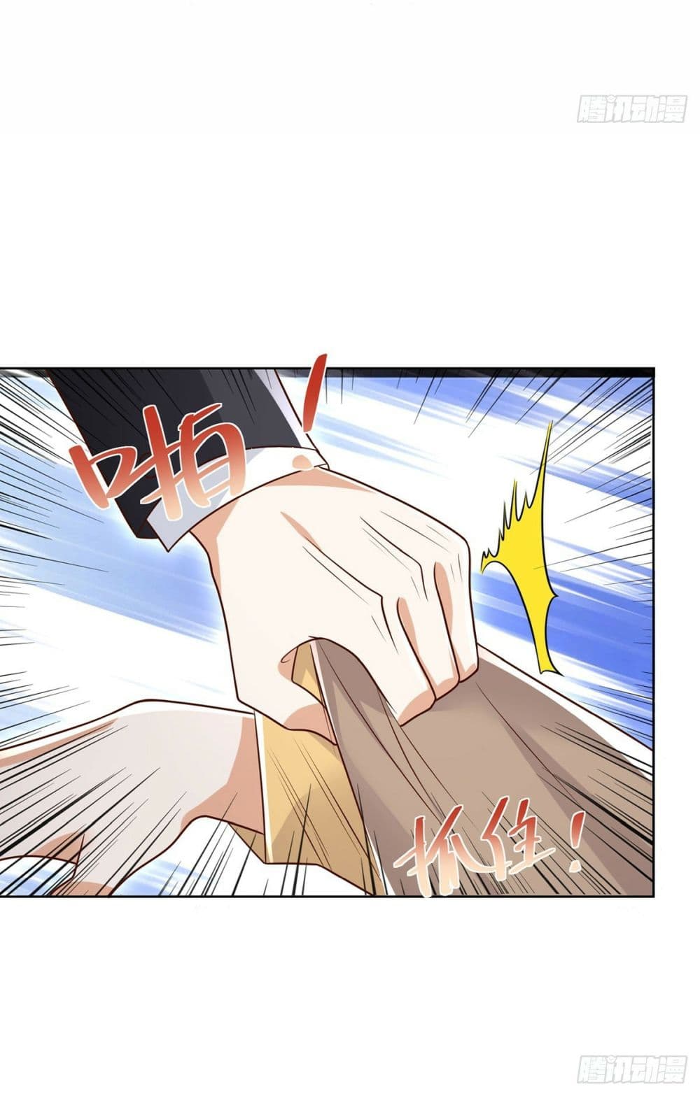 Sorry, I’m A Villain ตอนที่ 79 (15)