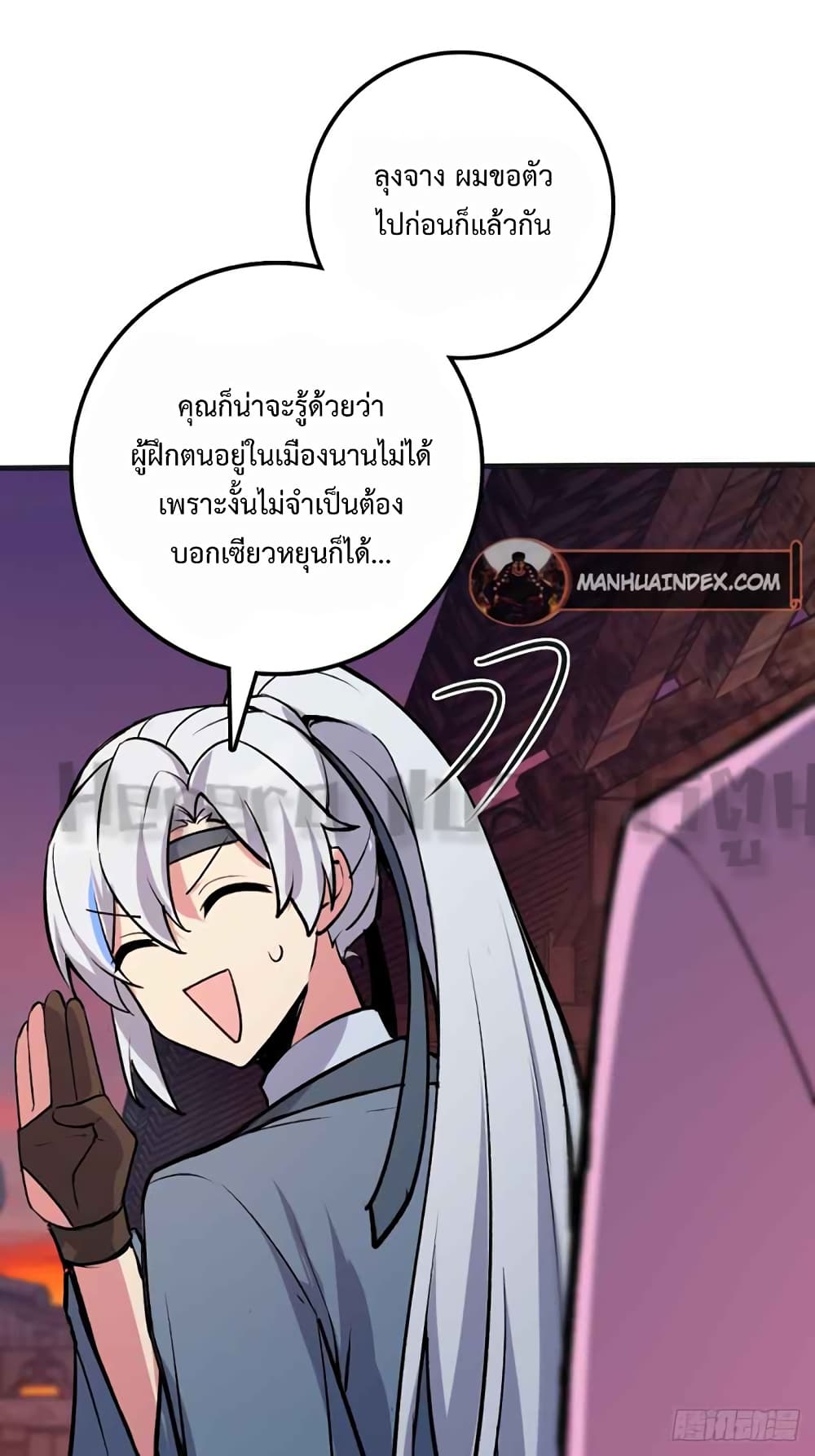 My Master Only Breaks Through Every Time the Limit Is Reached ตอนที่ 1C (68)