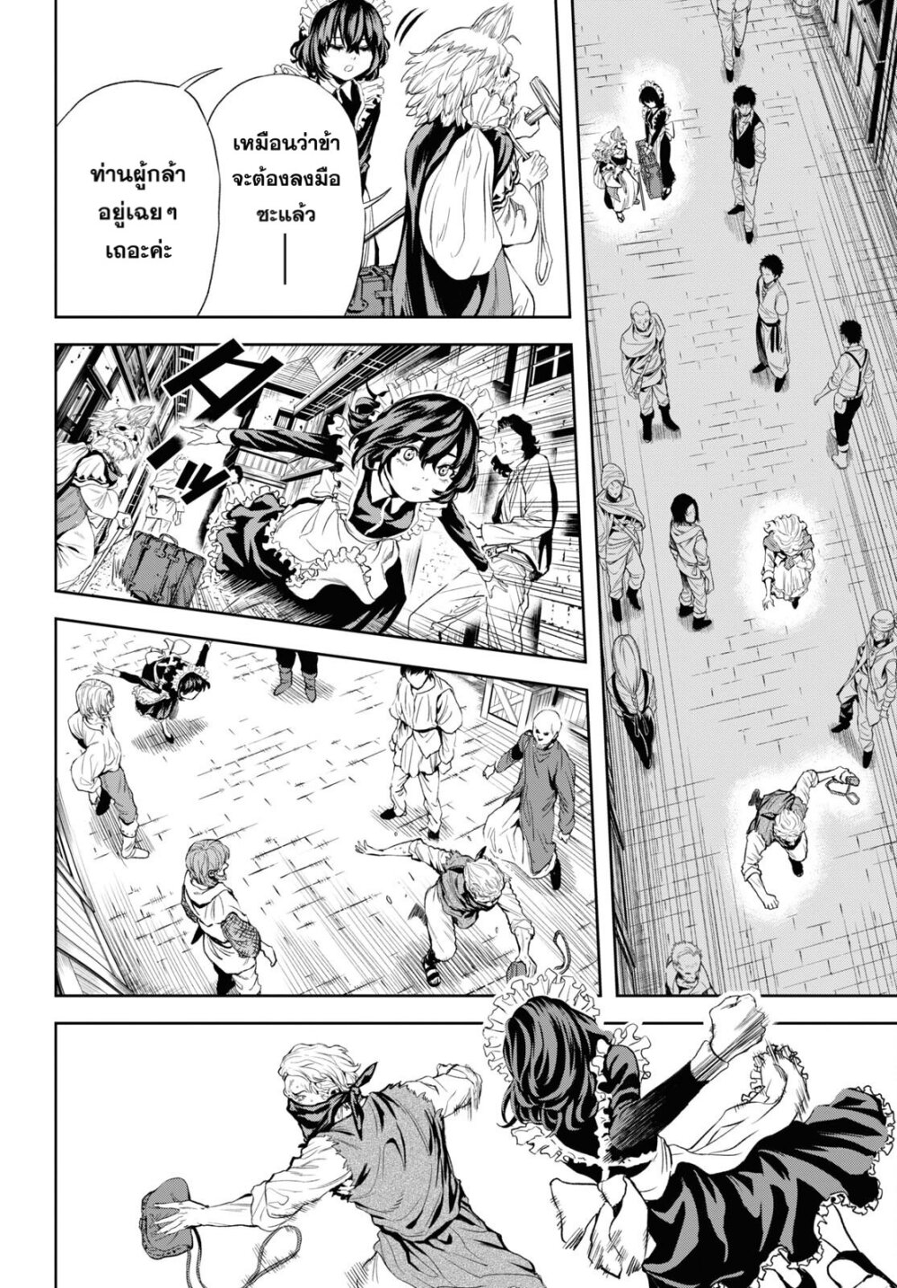 Oibore Yuusha no Isekaigo 2 (6)