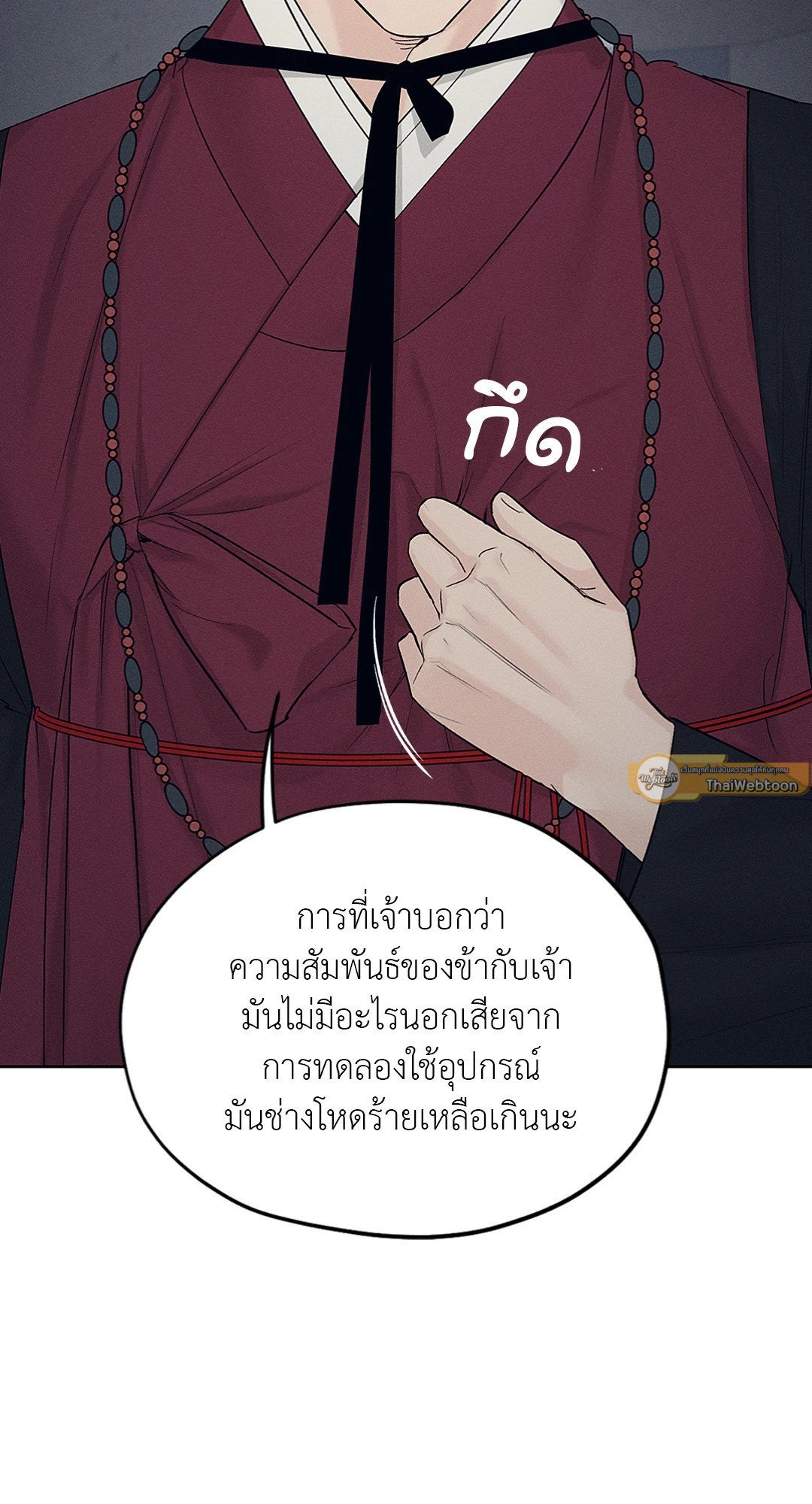 เธฃเนเธฒเธเน€เธเนเธเธชเนเธ—เธญเธขเนเธซเนเธเธขเธธเธเนเธเธเธญเธ 13 17